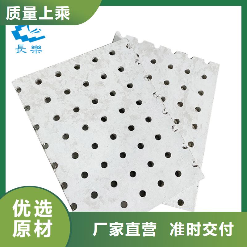 金筑穿孔板款式多样