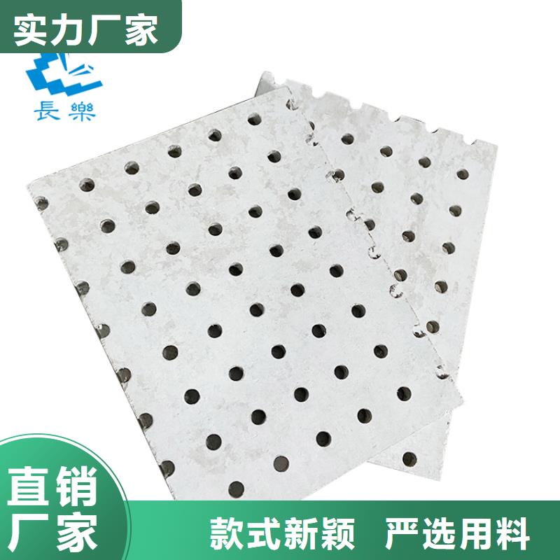 金筑穿孔板現貨即發