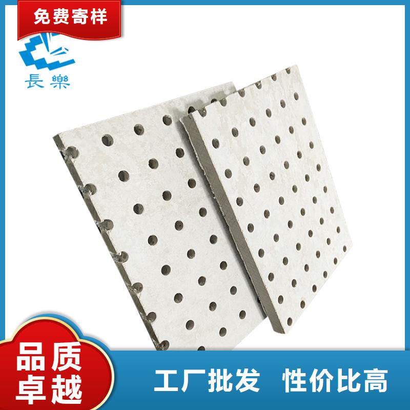 金筑穿孔板全國(guó)供應(yīng)廠家