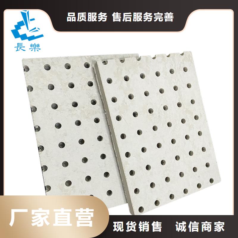 買金筑穿孔板必看-高性價(jià)比