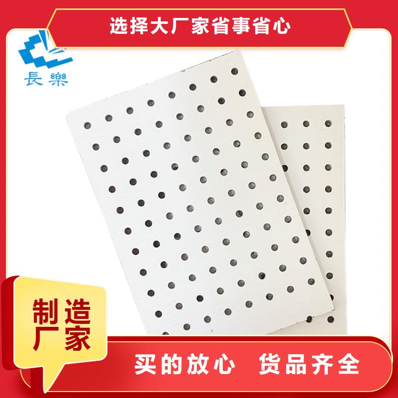 冰火板材質(zhì)堅(jiān)硬
歡迎工廠參觀