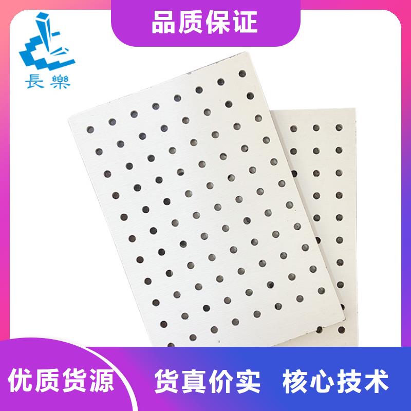 金筑穿孔板款式多样