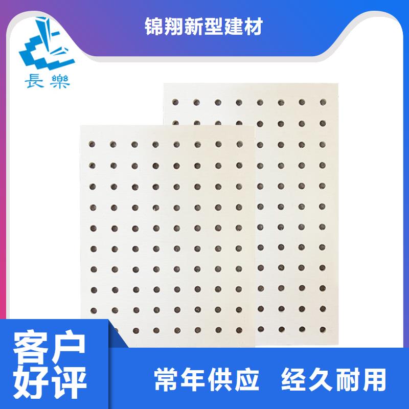 有現貨的金筑穿孔板供貨商