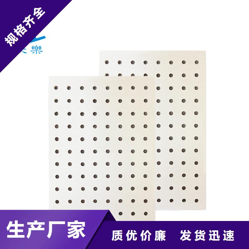 金筑穿孔板制作公司