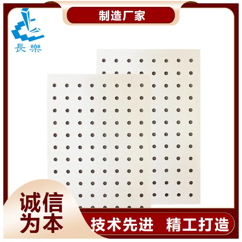 滿天星板工廠直銷
歡迎工廠參觀