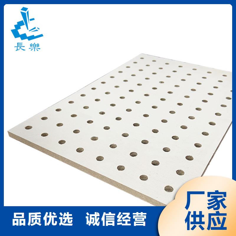 性價比高的金筑穿孔板廠家