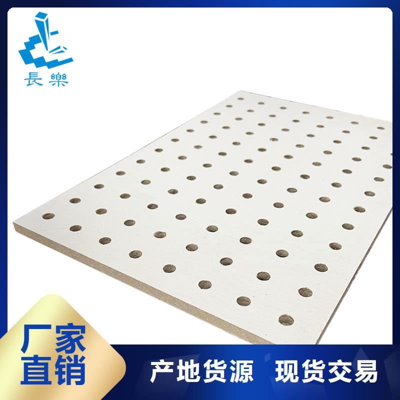 2025歡迎訪問##金筑穿孔板廠家##可定制