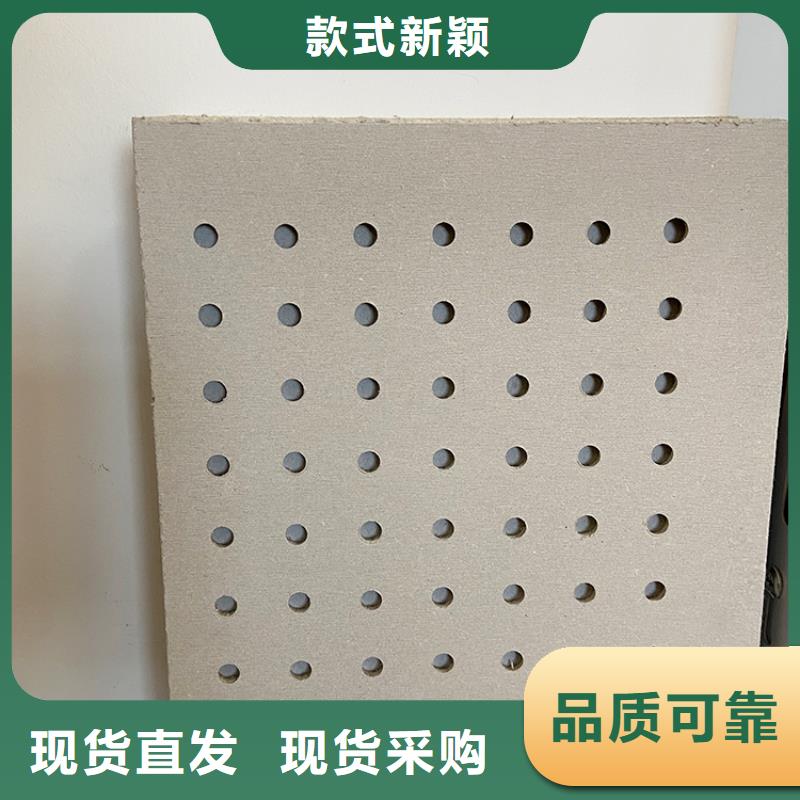 金筑穿孔板-熱銷