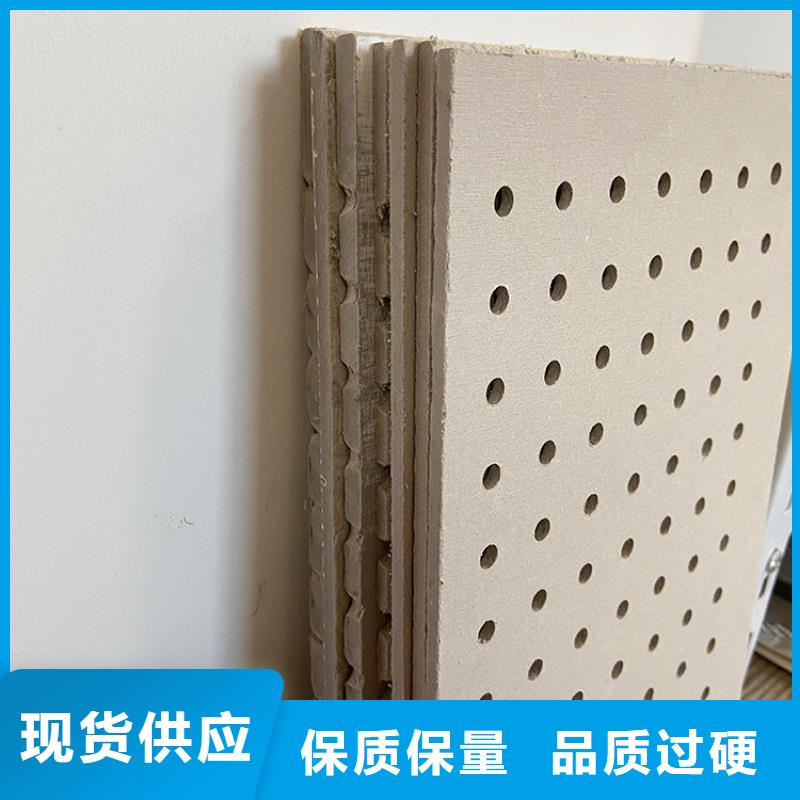金筑穿孔板價格