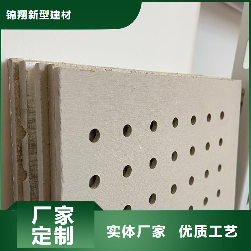 有現貨的金筑穿孔板供貨商