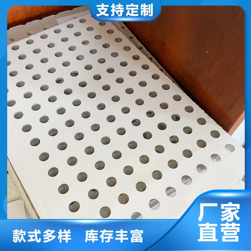 金筑穿孔板全国供货