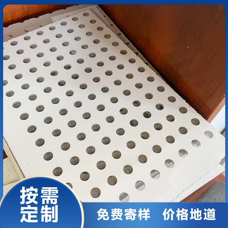 金筑穿孔板全國(guó)供應(yīng)廠家