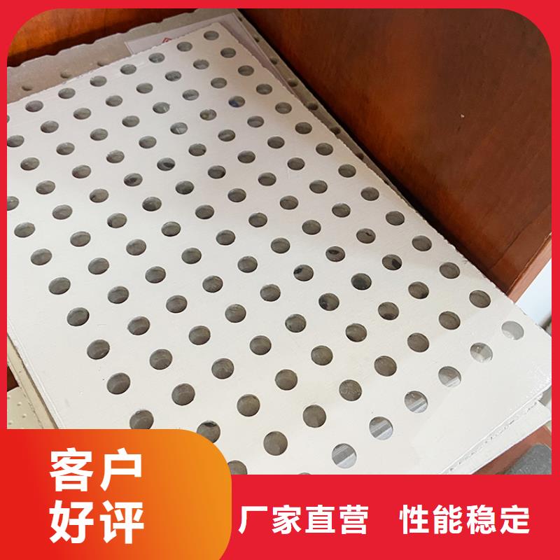 质量可靠的金筑穿孔板批发商