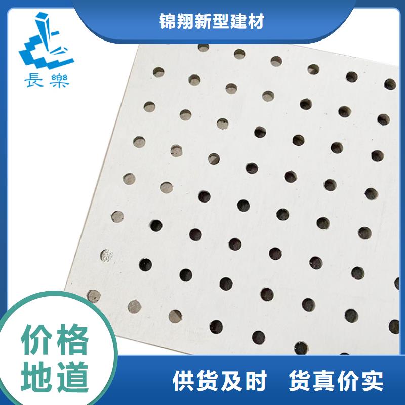 金筑穿孔板-金筑穿孔板按需定制