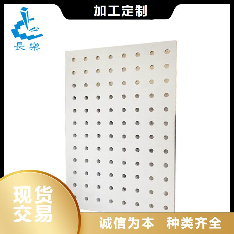 金筑穿孔板多年生產(chǎn)經(jīng)驗
