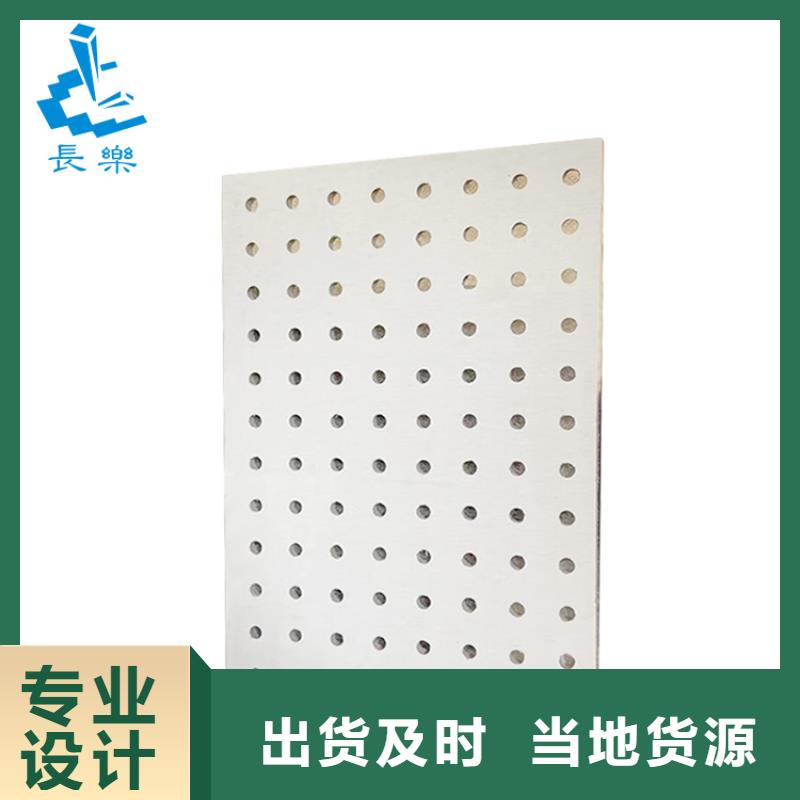 金筑穿孔板價格