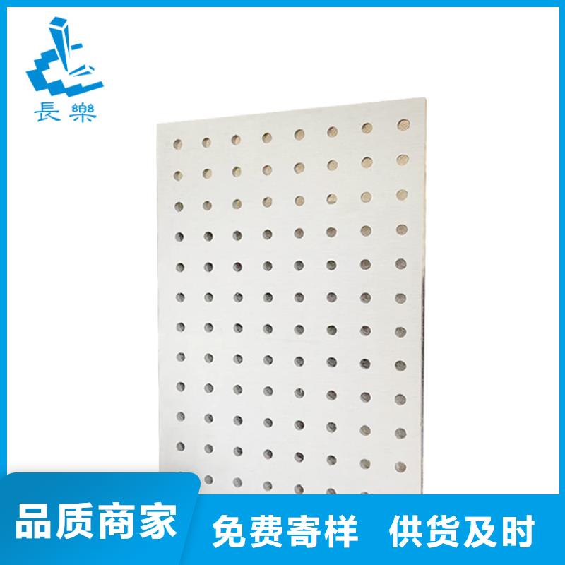 金筑穿孔板全国供货