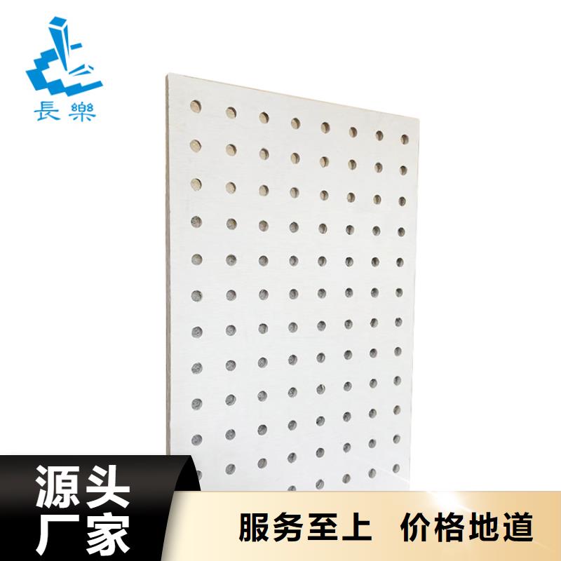 金筑穿孔板多年生產(chǎn)經(jīng)驗