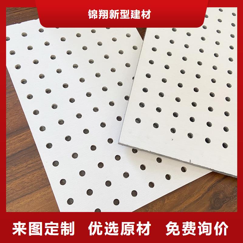 金筑穿孔板多年生產(chǎn)經(jīng)驗