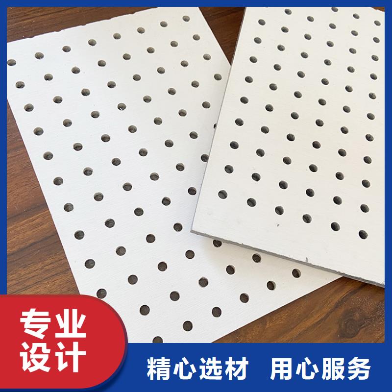 金筑穿孔板款式多样
