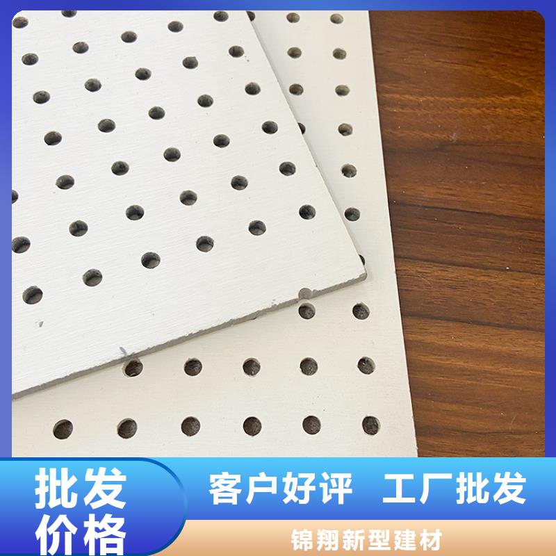 金筑穿孔板款式多样