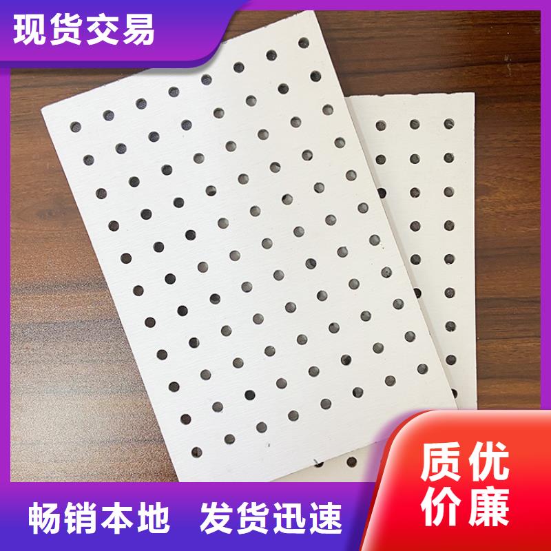 金筑穿孔板多年生產(chǎn)經(jīng)驗