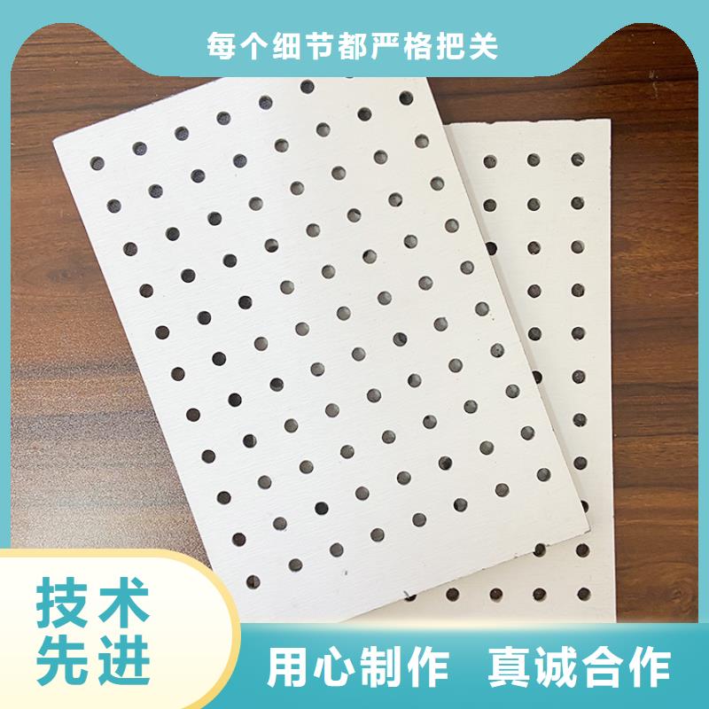 訂購金筑穿孔板
