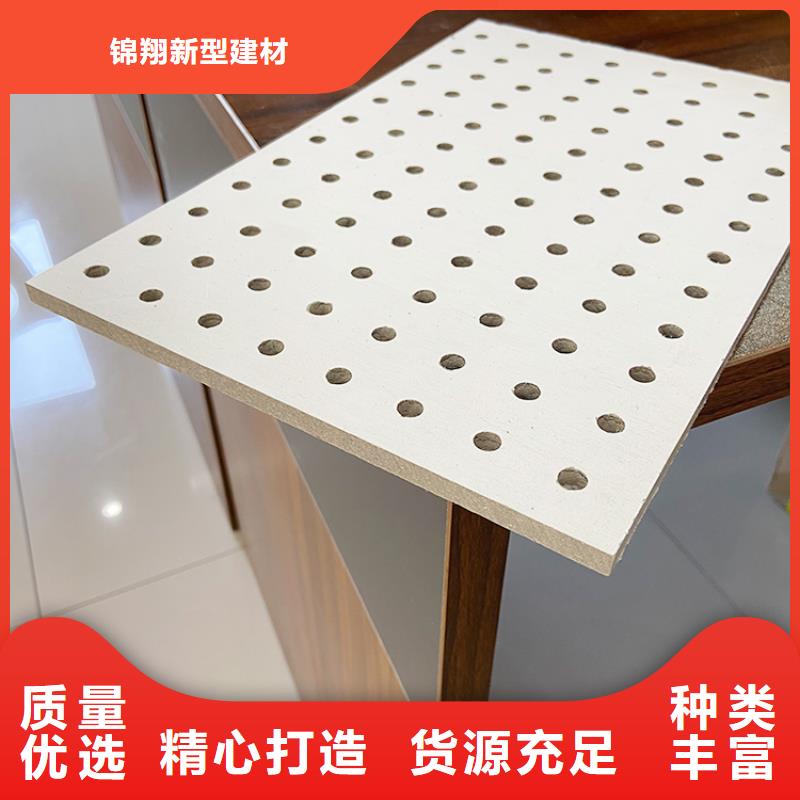 金筑穿孔板款式多样