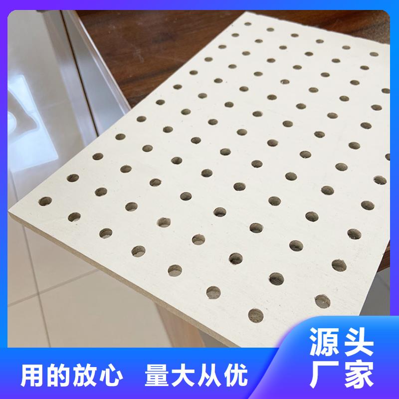 金筑穿孔板多年生產(chǎn)經(jīng)驗