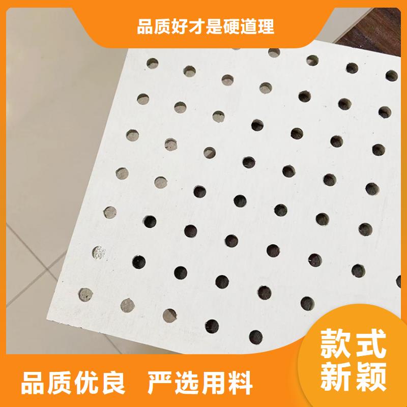 金筑穿孔板多年生產(chǎn)經(jīng)驗