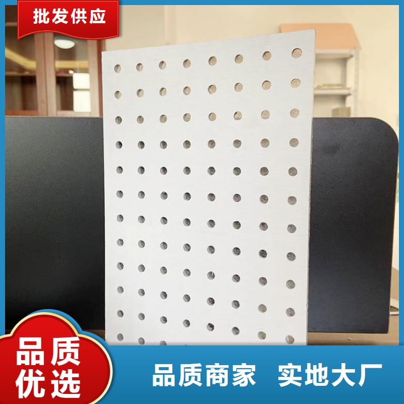 金筑穿孔板全国供货