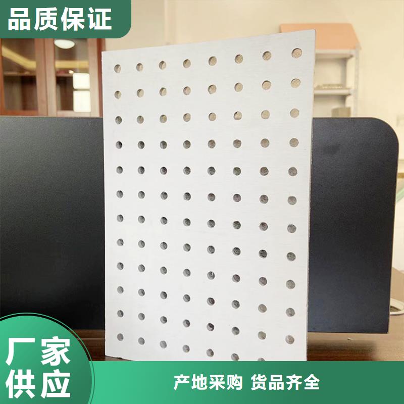 訂購金筑穿孔板