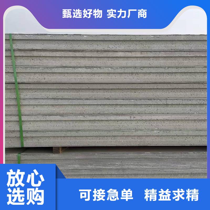 復(fù)合輕質(zhì)水泥發(fā)泡隔墻板良心廠家應(yīng)用廣泛