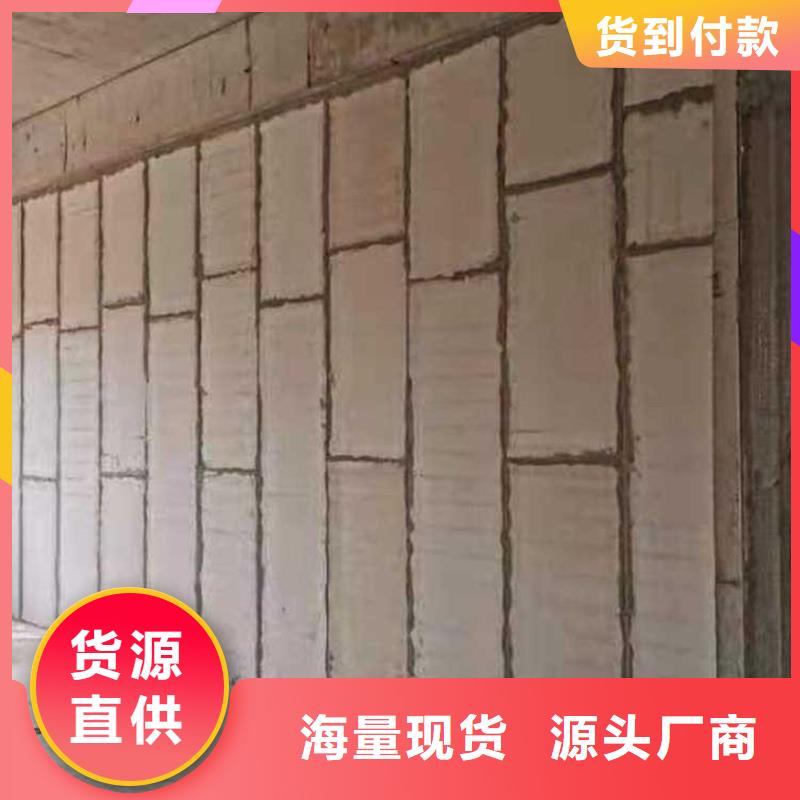 品牌的金筑隔墻板生產廠家