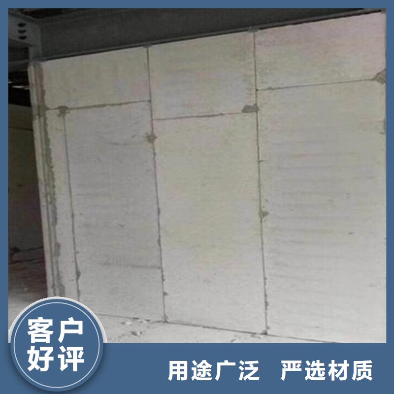 新型輕質復合墻板品牌廠家-放心選購