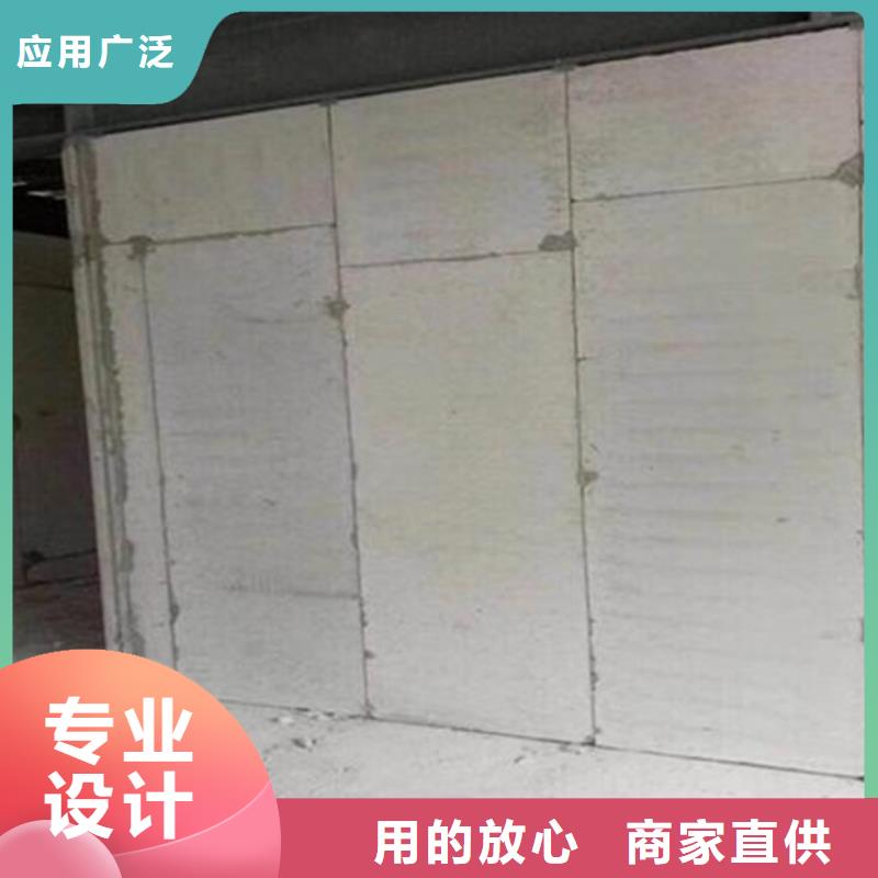 新型輕質復合墻板廠家一手貨源