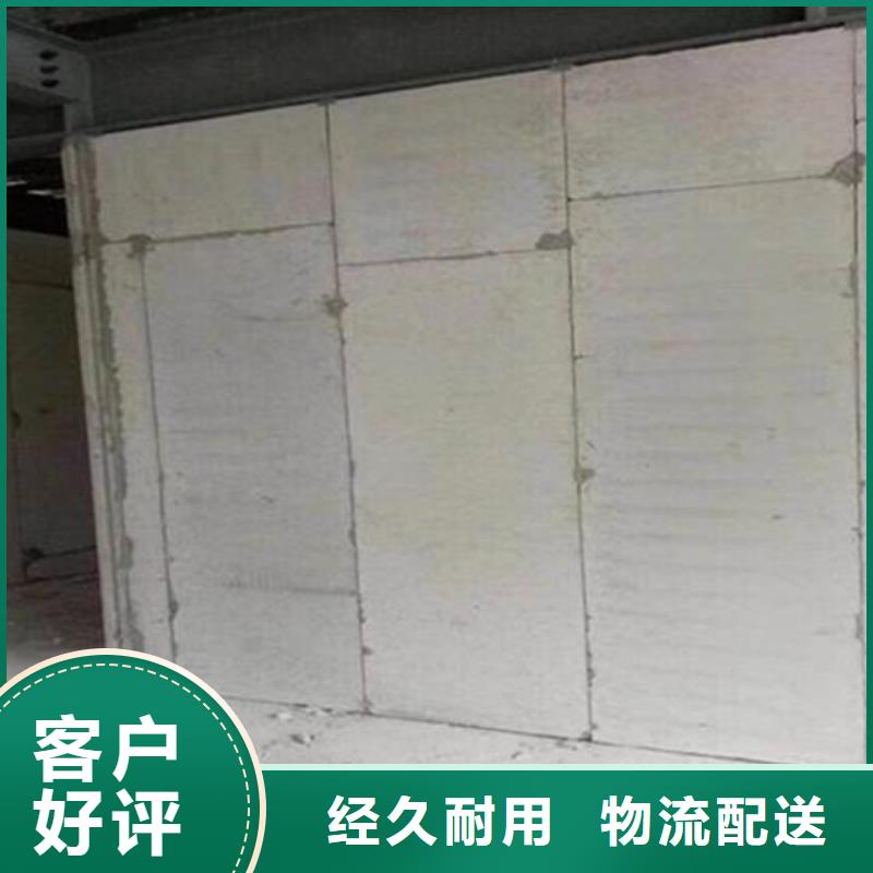 隔墻板發(fā)貨快卓越品質(zhì)保障