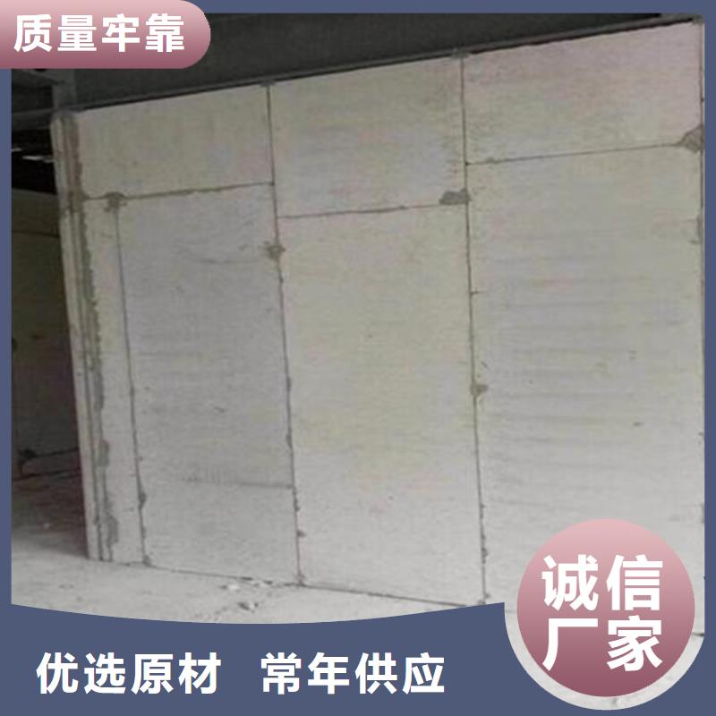 隔墻板廠家現貨好產品放心購