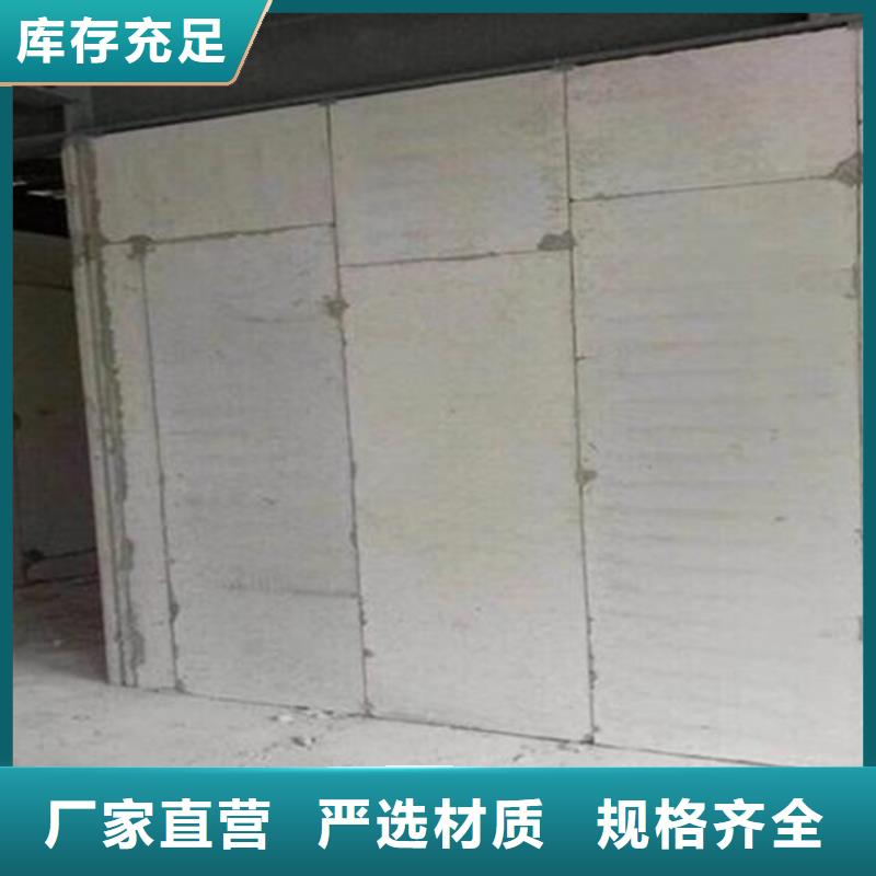 復(fù)合輕質(zhì)水泥發(fā)泡隔墻板歡迎來電用心制作