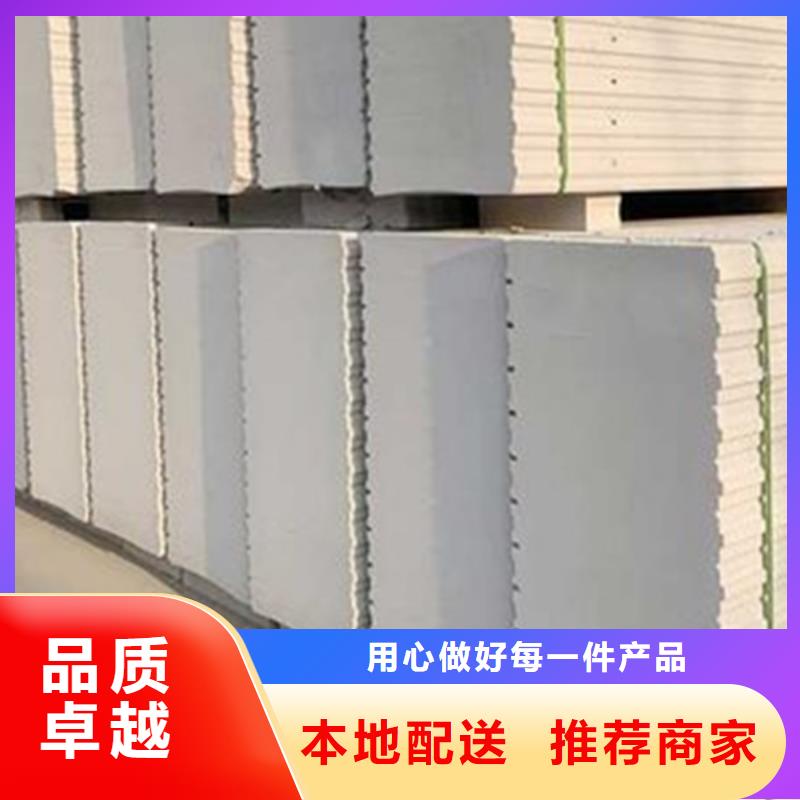 金筑隔墻板-質量保證