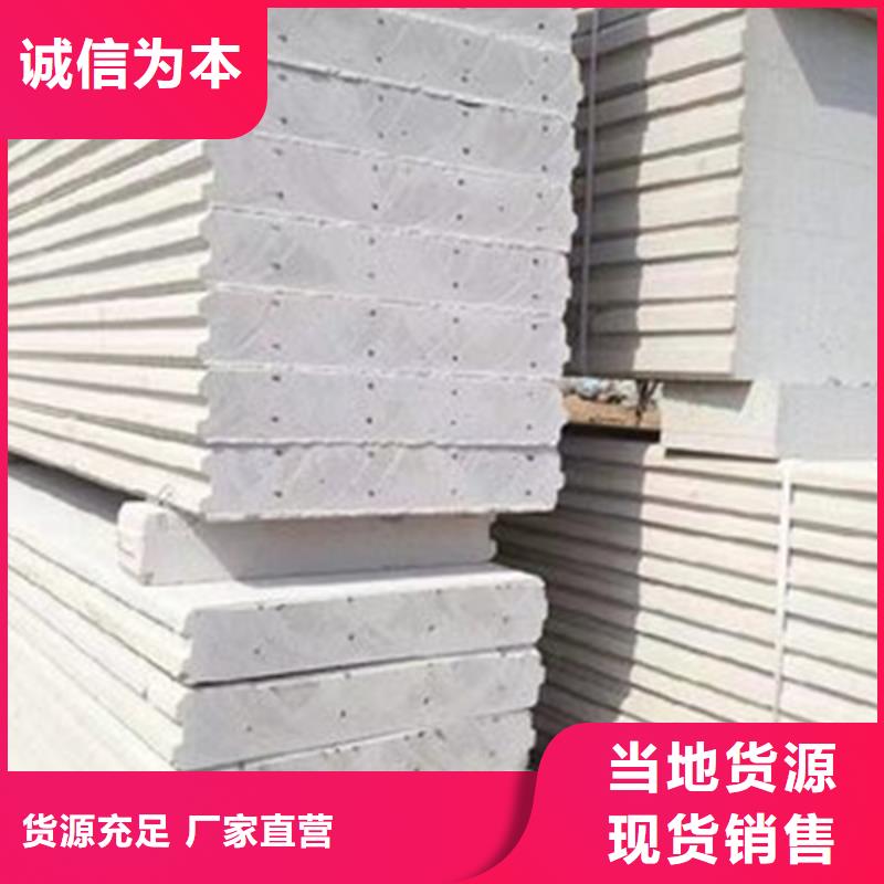 金筑隔墻板源頭廠家價格優(yōu)惠