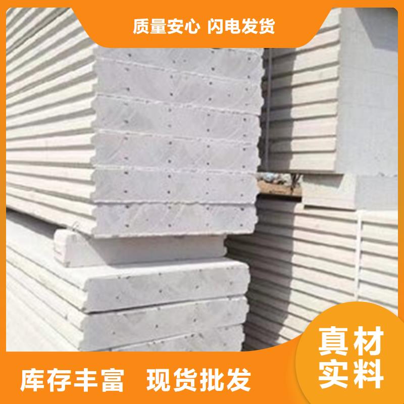 復合輕質水泥發泡隔墻板質量放心經驗豐富品質可靠