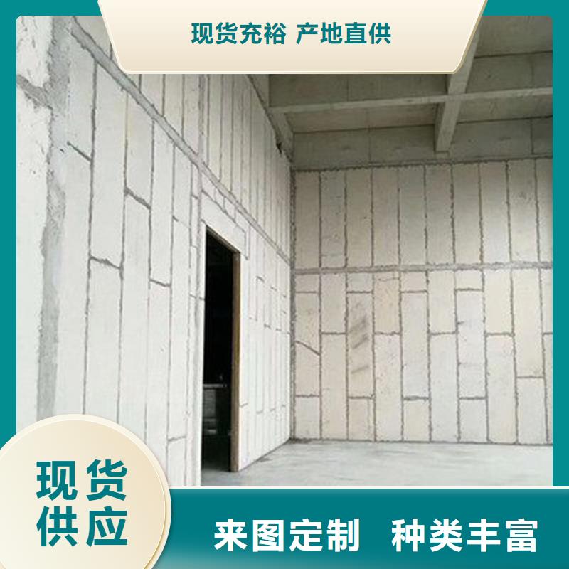 輕質(zhì)隔墻板安裝原廠制造