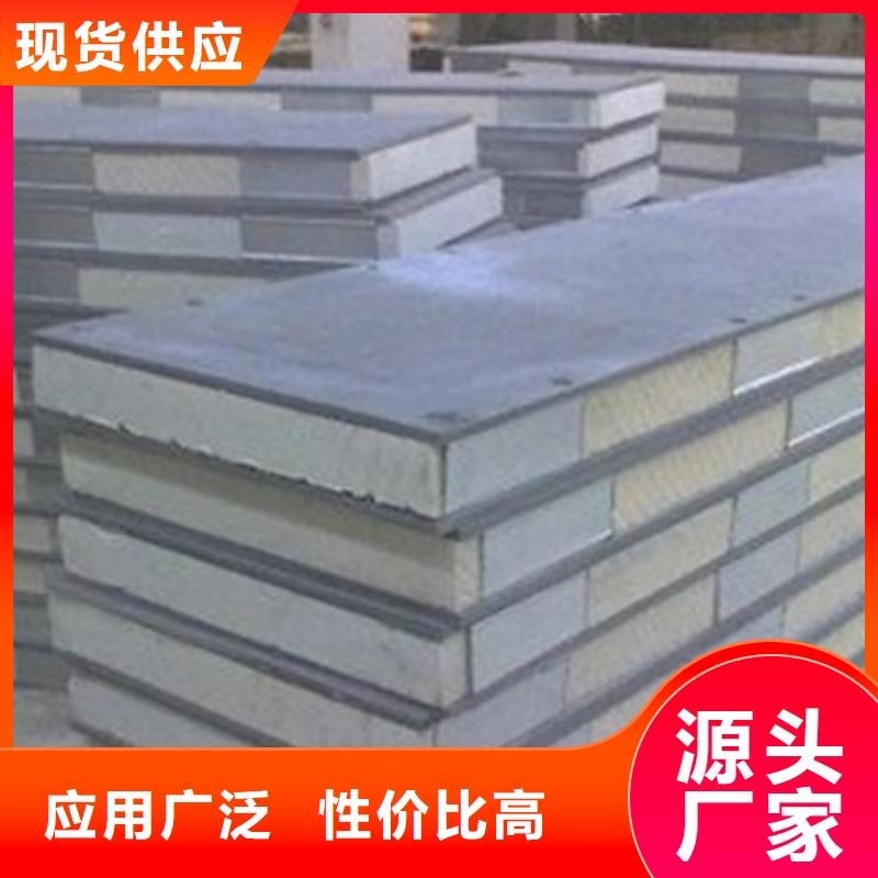 新型轻质复合墙板、新型轻质复合墙板生产厂家-认准金筑建材有限公司