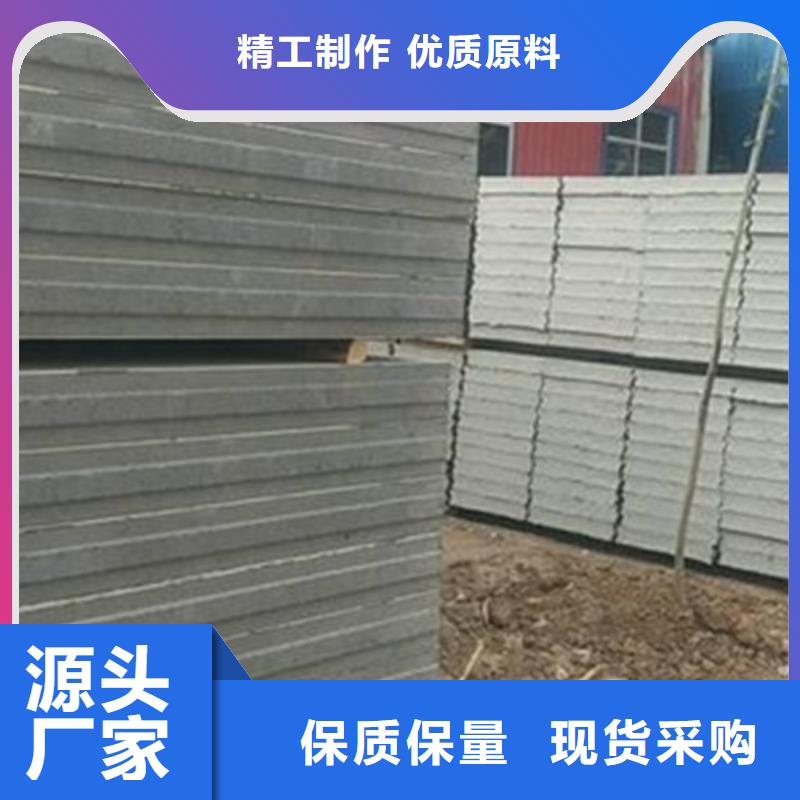【圖】新型輕質復合墻板生產廠家