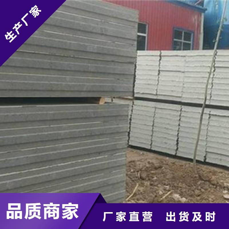 隔墻板出廠價格一站式采購商家