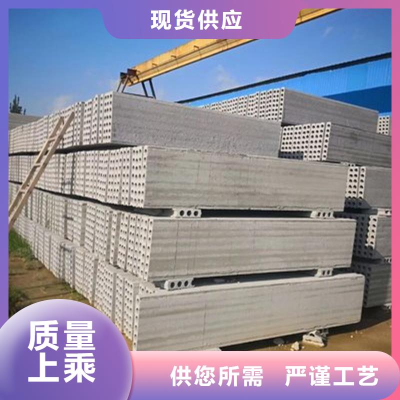 復合輕質水泥發泡隔墻板出廠價格用品質說話