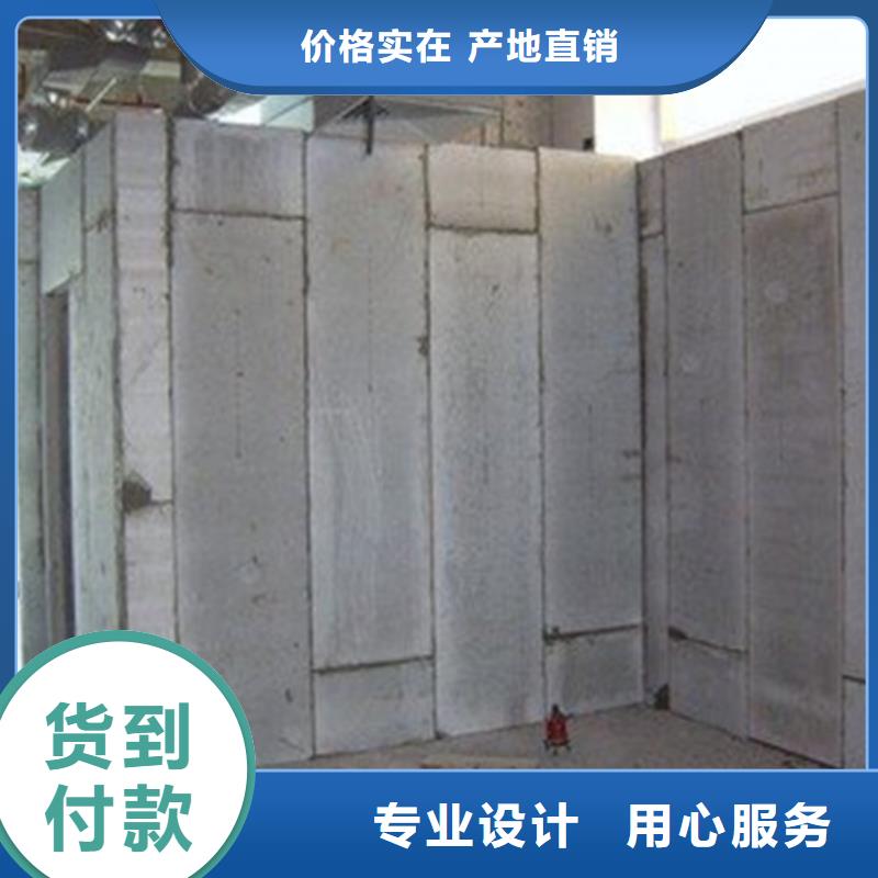 輕質(zhì)隔墻板型號齊全用心做好每一件產(chǎn)品