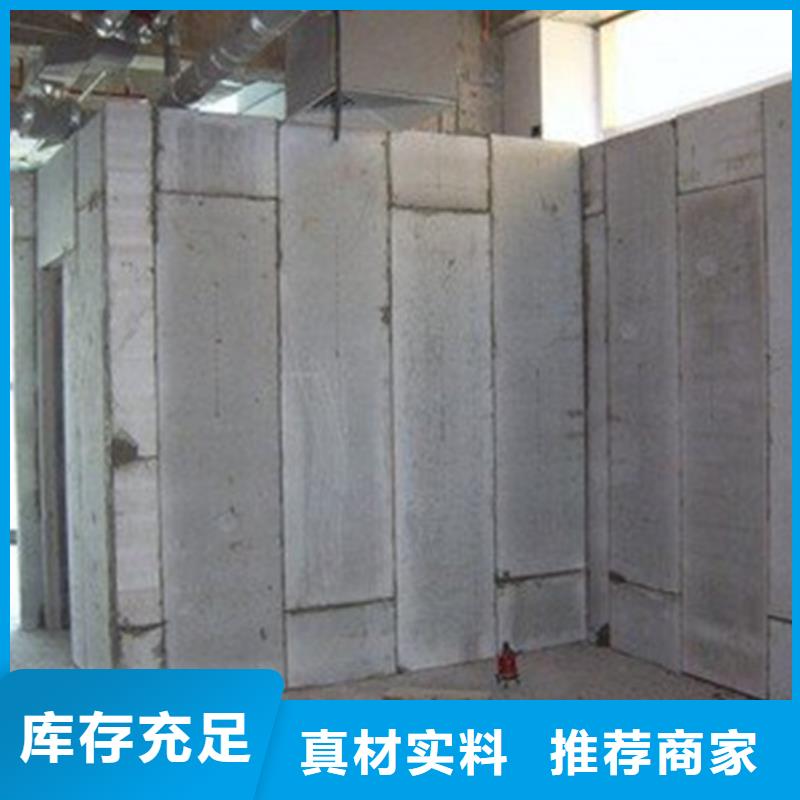 買金筑隔墻板認準金筑建材有限公司