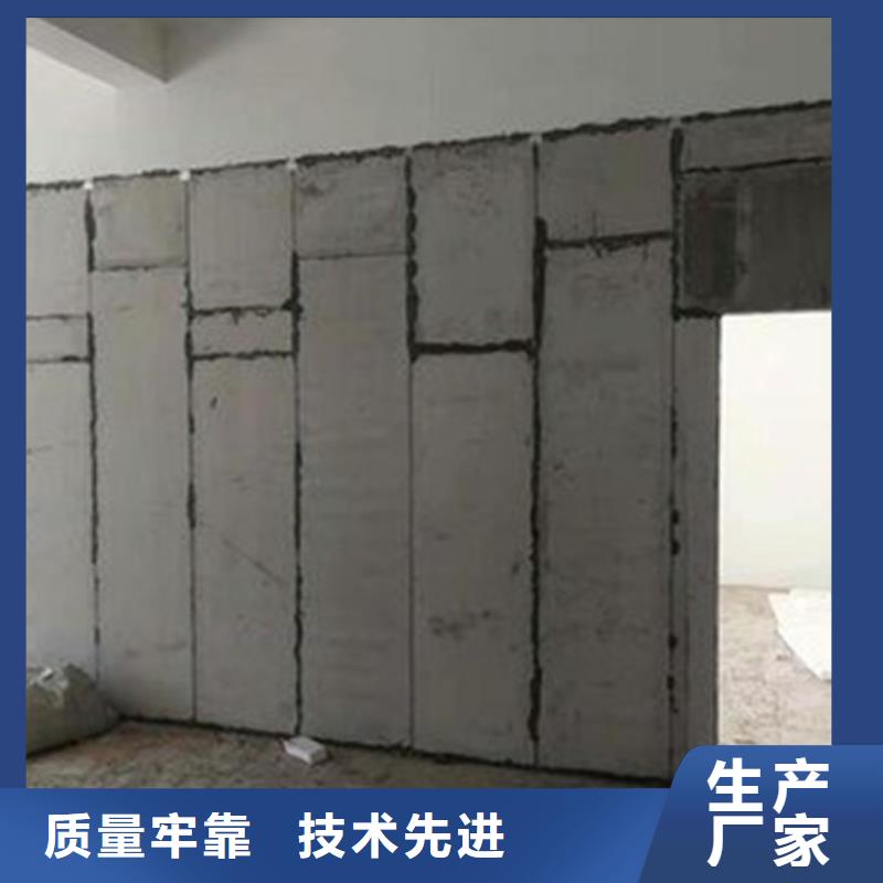 新型轻质复合墙板量大优惠